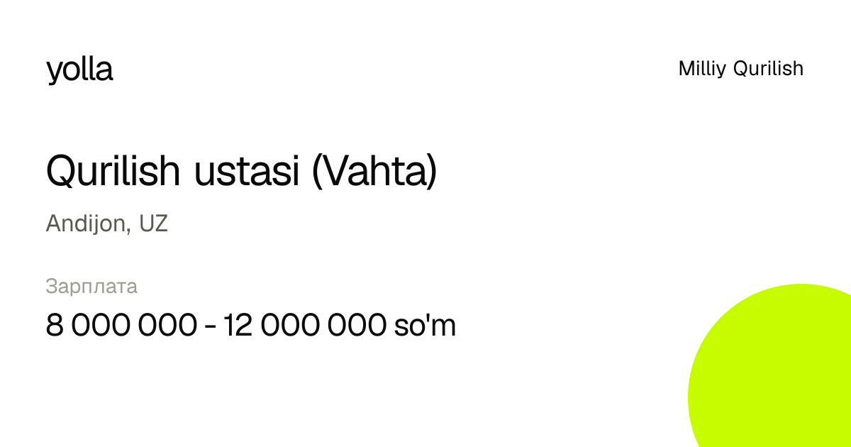 Qurilish ustasi (Vahta)