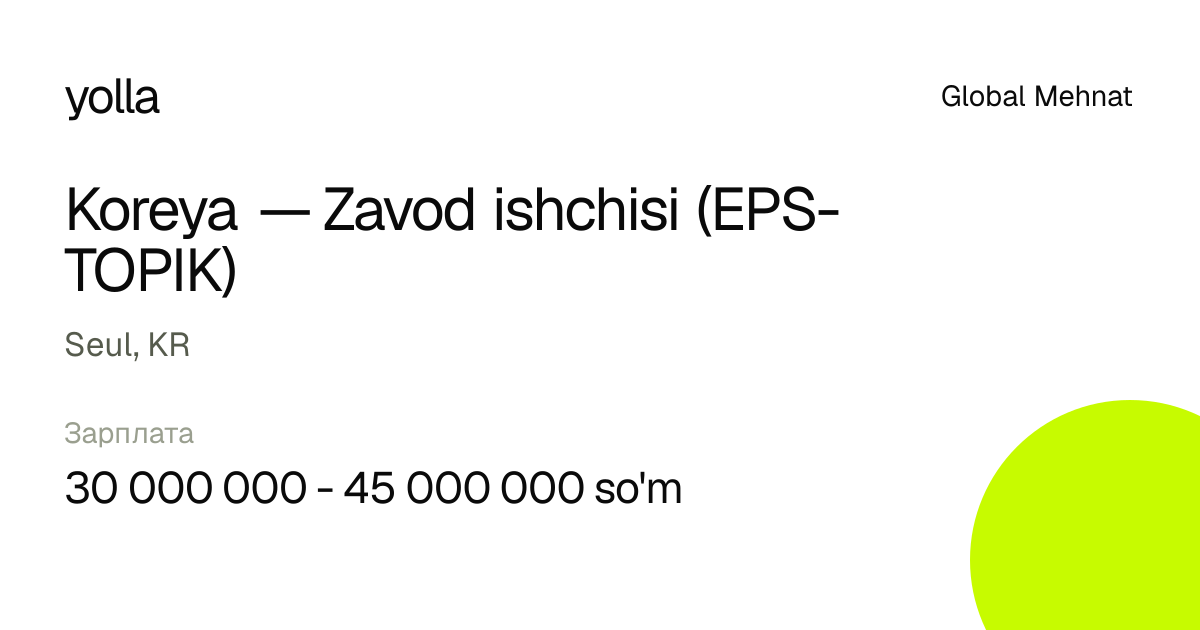 Koreya — Zavod ishchisi (EPS-TOPIK)