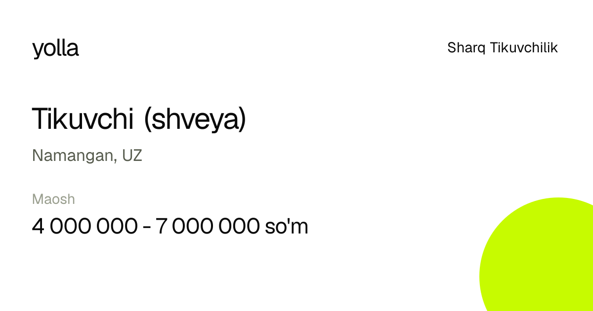 Tikuvchi (shveya)